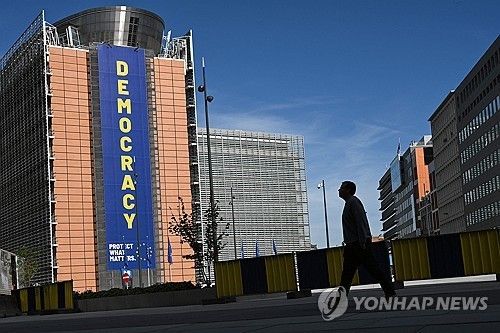 브뤼셀 소재 유럽연합 집행위원회 본부 청사 (출처=연합뉴스)