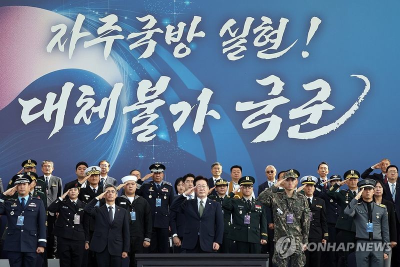 국민께 대한 경례 (출처=연합뉴스)