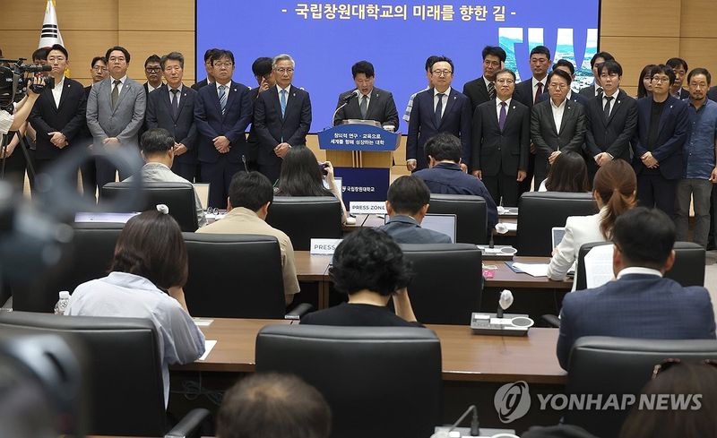 박민원 국립창원대 총장 기자회견 (출처=연합뉴스)
