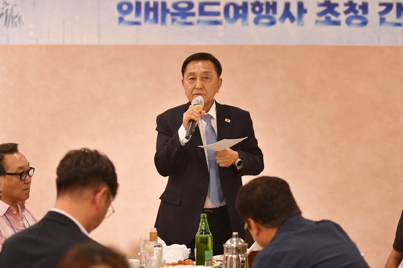 인바운드 여행사 초청 간담회에서 인사말하는 김세훈 화천군수 (출처=연합뉴스)