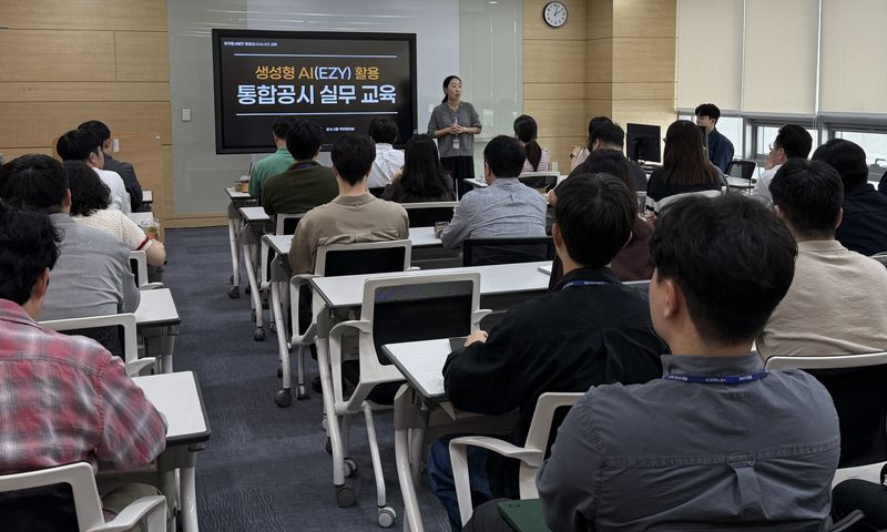 1일 동서발전 울산 중구 본사에서 통합공시 검증 교육이 진행되고 있다. (동서발전 제공. 재판매 및 DB 금지) /뉴스1