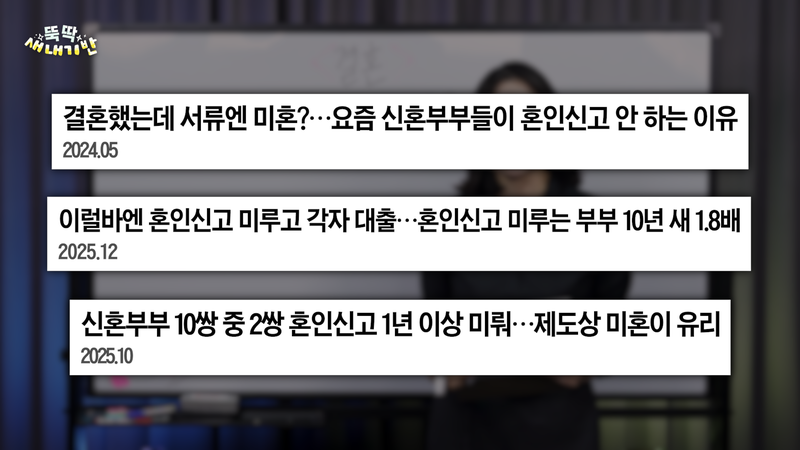 유튜브 '집 나와라 뚝딱!' 갈무리