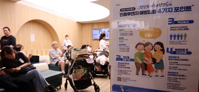 [인천=뉴시스] 9월 21일 인천 미추홀구 아인병원 소아청소년과에 예방접종 안내문이 붙어 있는 모습 2026.09.21. amin2@newsis.com