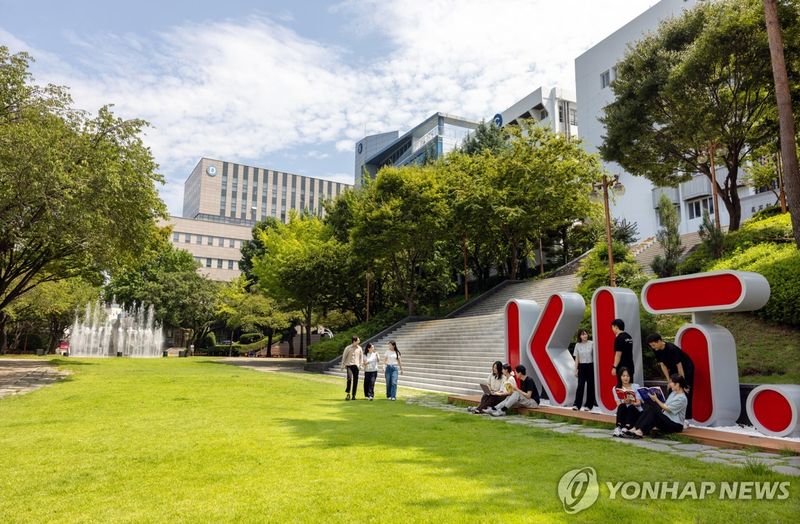 경남정보대학교 (출처=연합뉴스)