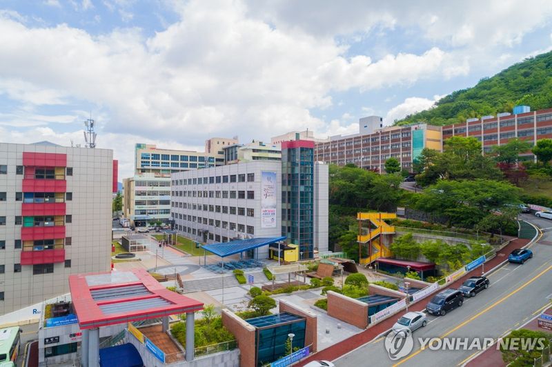 동의과학대학교 전경 (출처=연합뉴스)