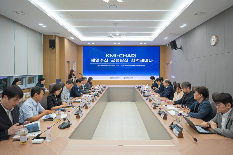 지난달 30일 한국해양수산개발원 부산 영도구 본원 대회의실에서 열린 '해양수산 균형발전 협력 세미나' 현장. 한국해양수산개발원 제공