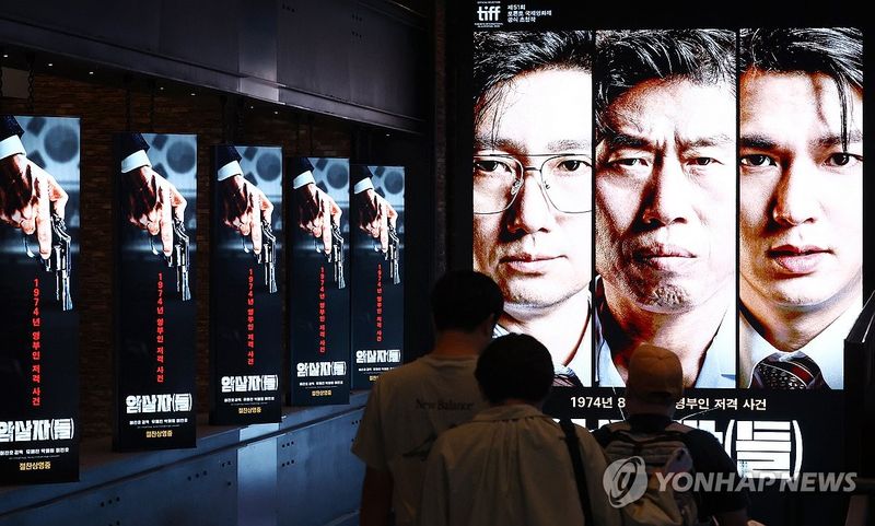 '암살자(들)' 유해진·박해일·이민호, 논란 속 2주차 무대인사 예정대로