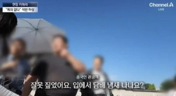 사진=채널A