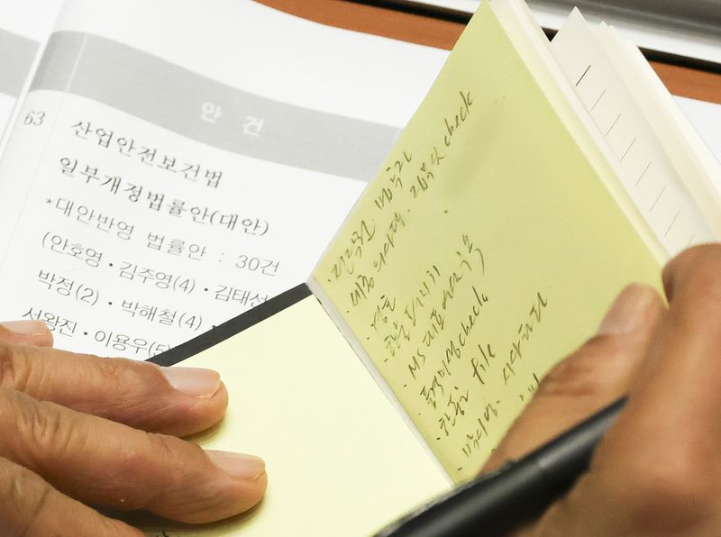 김민석 더불어민주당 대표가 1일 오후 서울 여의도 국회에서 제439회(정기회) 제10차 본회의 도중 수첩에 적힌 메모를 확인하고 있다.메모에는 전작권 법 추진과 박시영, 시사타파 등이 적혀 있다. 뉴시스