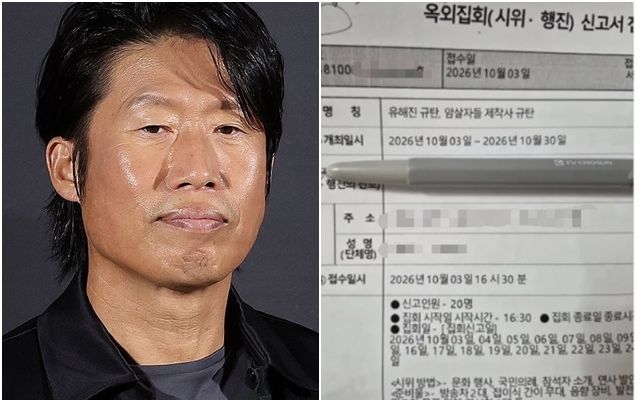 사진=연합뉴스, 사회관계망서비스(SNS) 캡처