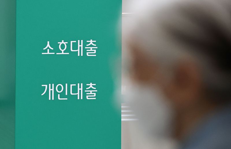 사진은 9일 서울 시내 한 은행 대출창구 모습. 2026.9.9 ⓒ 뉴스1 이종수 기자