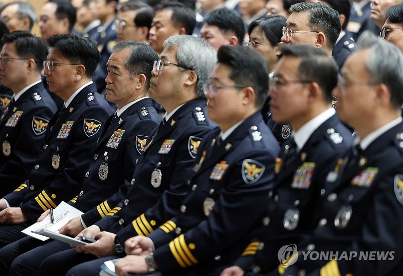 전국 경찰 수사 지휘관 회의 (출처=연합뉴스)