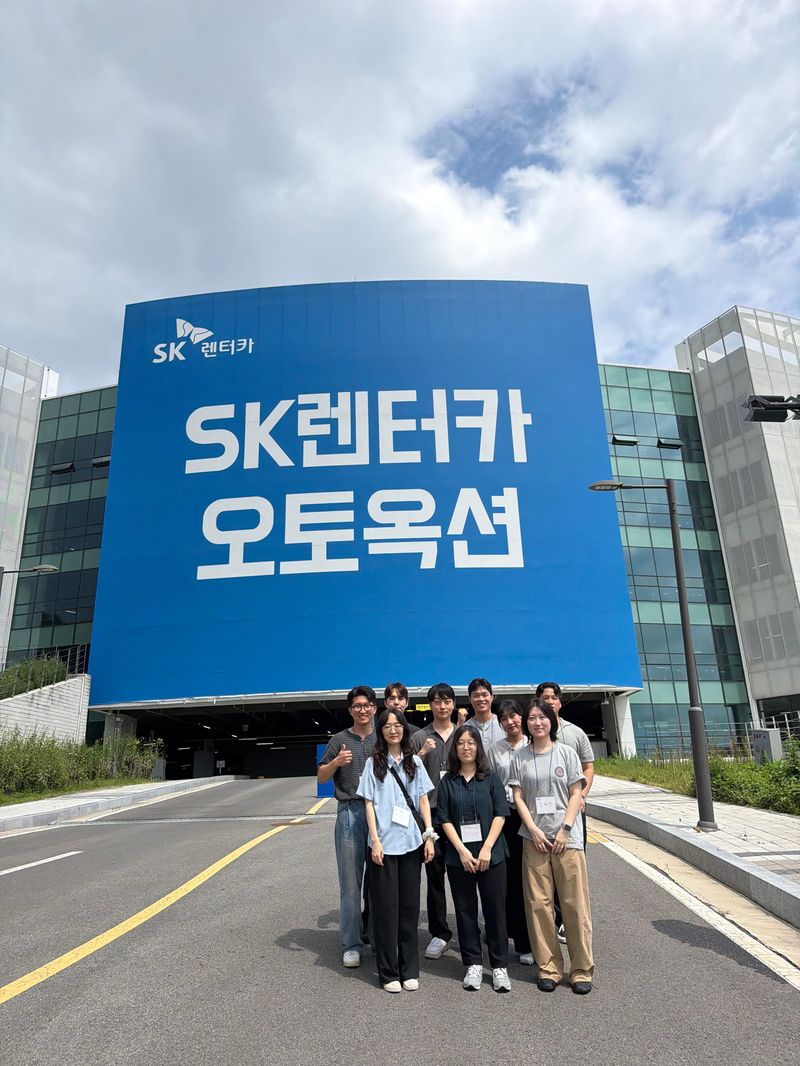 SK렌터카 하계 인턴십 참가자들이 지난 8월 25일 대표적인 현장 체험 프로그램 중 하나로 충남 천안 SK렌터카 오토옥션을 방문해 실시간 중고차 경매 과정을 견학한 뒤 기념 촬영을 하고 있다. SK렌터카 제공