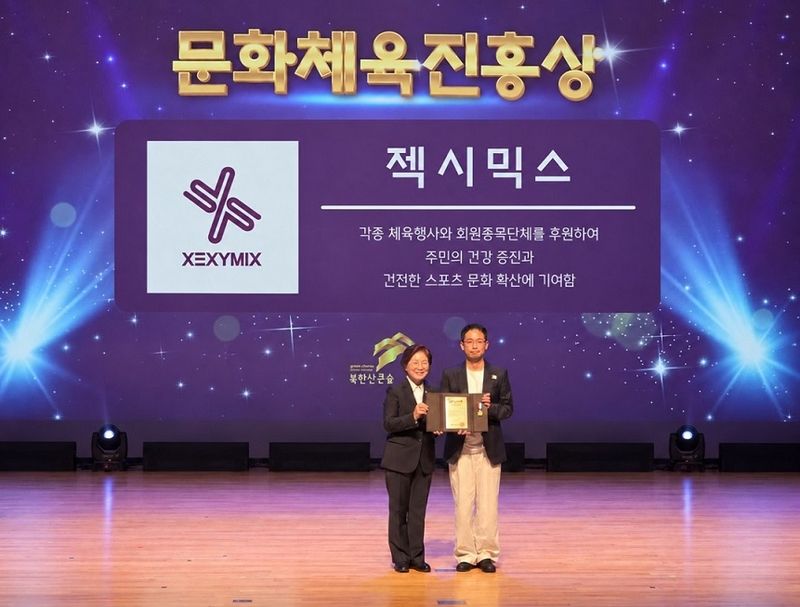 김미경 은평구청장(왼쪽)과 이광호 젝시믹스 준법경영실장이 지난 1일 서울 은평문화예술회관에서 열린 '제46회 은평대상' 시상식에서 기념촬영을 하고 있다. 젝시믹스 제공
