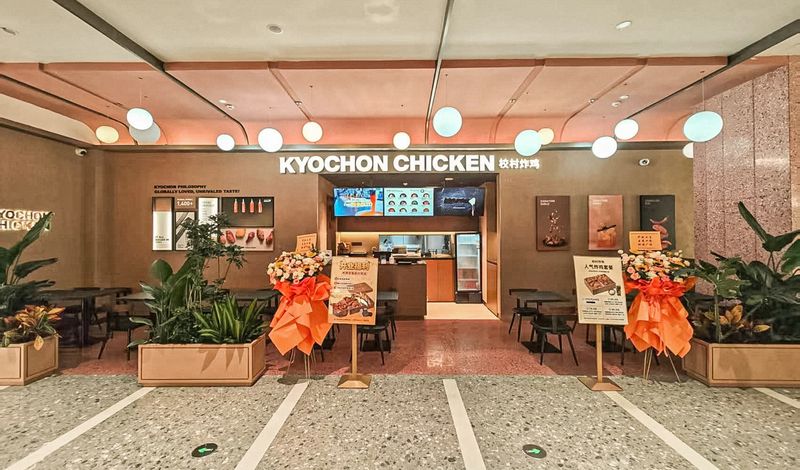 교촌에프앤비가 2일 중국 우시에 개장한 매장 전경. 교촌에프앤비 제공