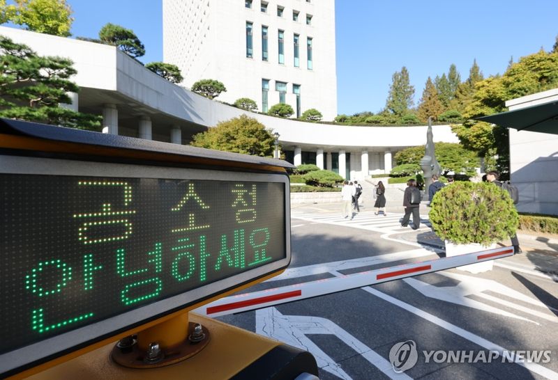 연합뉴스