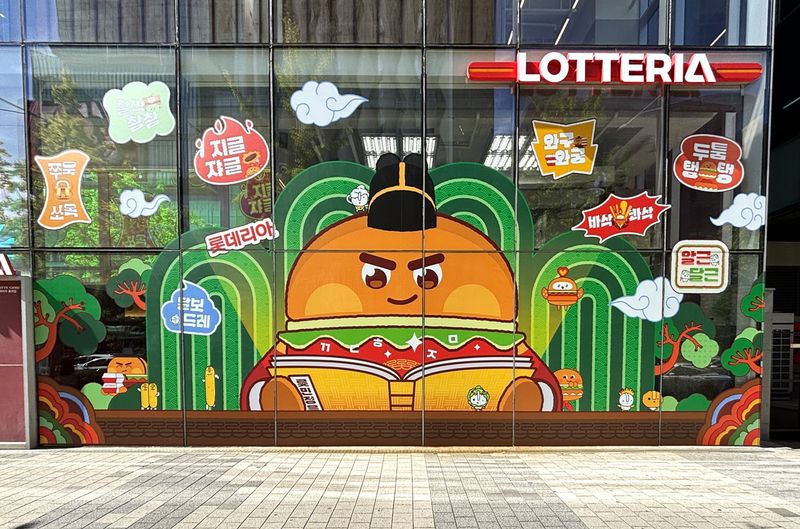 서울시 마포구 롯데리아 홍대점이 지난 1일 '맛깔리아' 포스터를 부착했다. 롯데GRS 제공