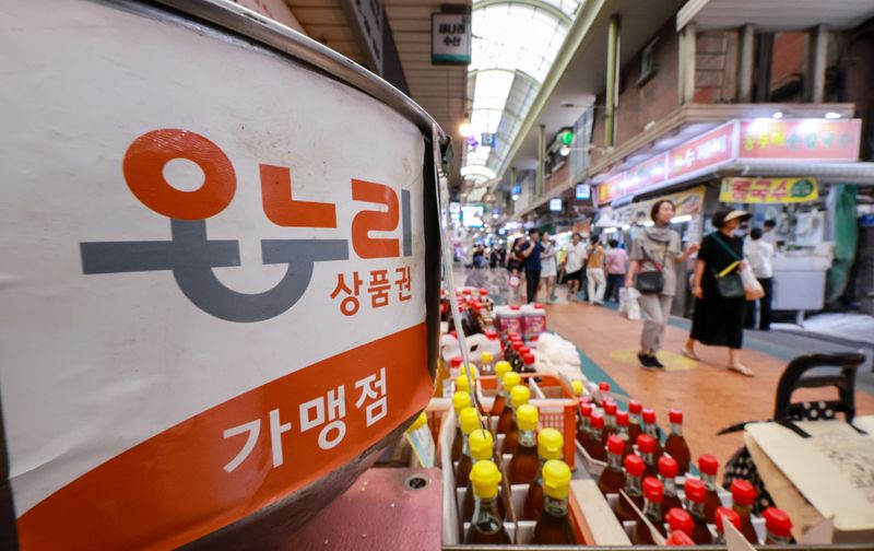 삼성전자의 가전·모바일 제품을 사면 구매 금액의 20%를 디지털 온누리상품권으로 돌려받을 수 있는 ‘국민과 함께, 삼성전자 감사 페스티벌’이 시작된 8일 서울 마포구 망원시장에 온누리상품권 사용 안내문이 게시돼 있다. 2026.6.8 ⓒ 뉴스1 이호윤 기자