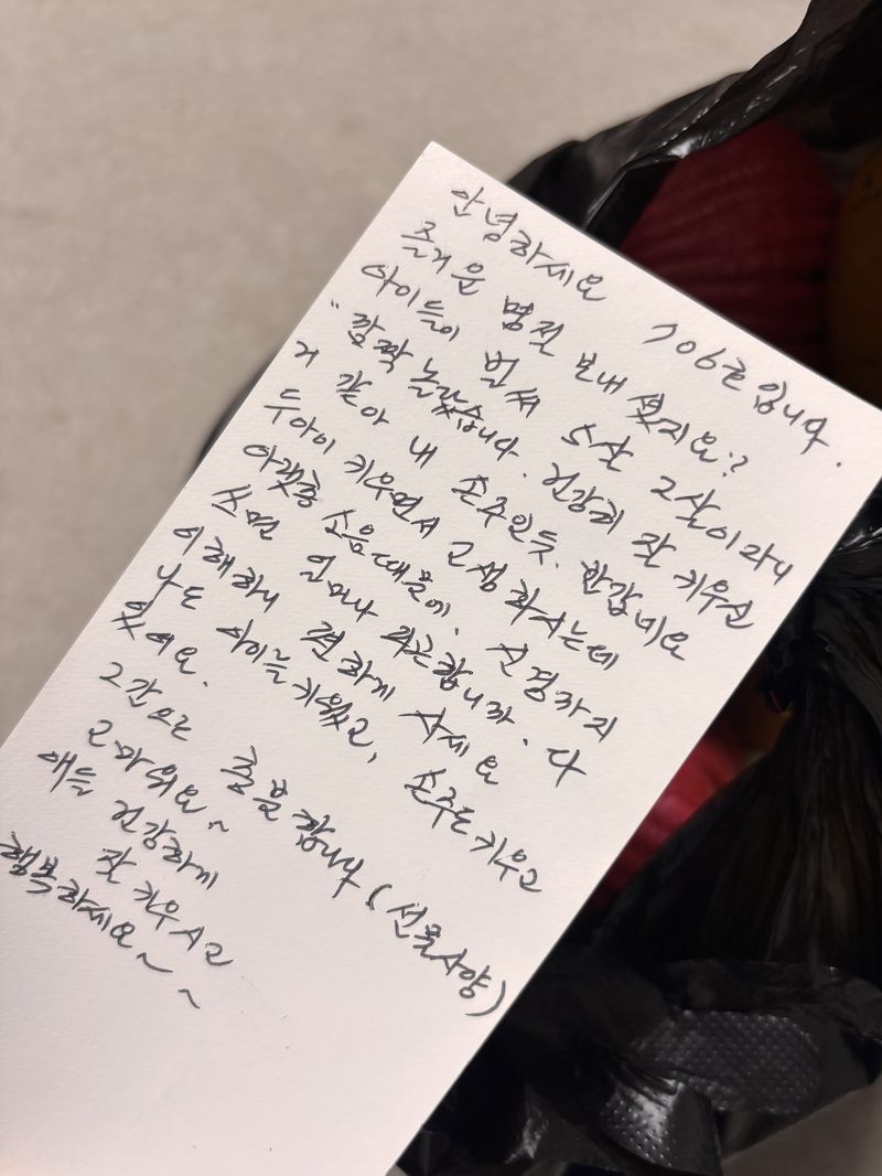 /사진=스레드 @h.dpwl 갈무리