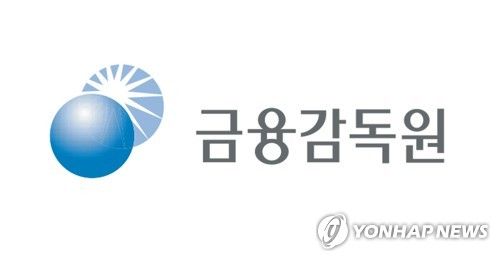 금감원 "사모운용사 위법행위, 시장퇴출로 단호히 대응" (출처=연합뉴스)