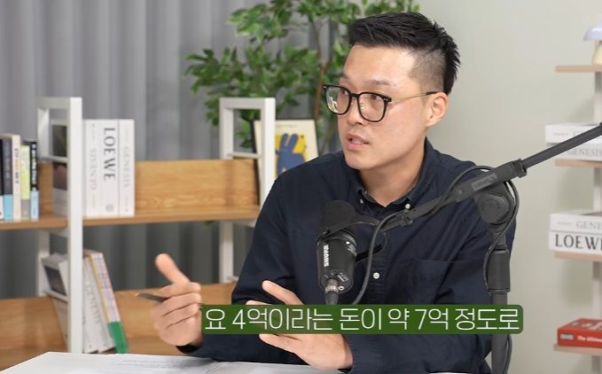 전업 투자자 '박차장'. 출처=유튜브 채널 '머니인사이드'