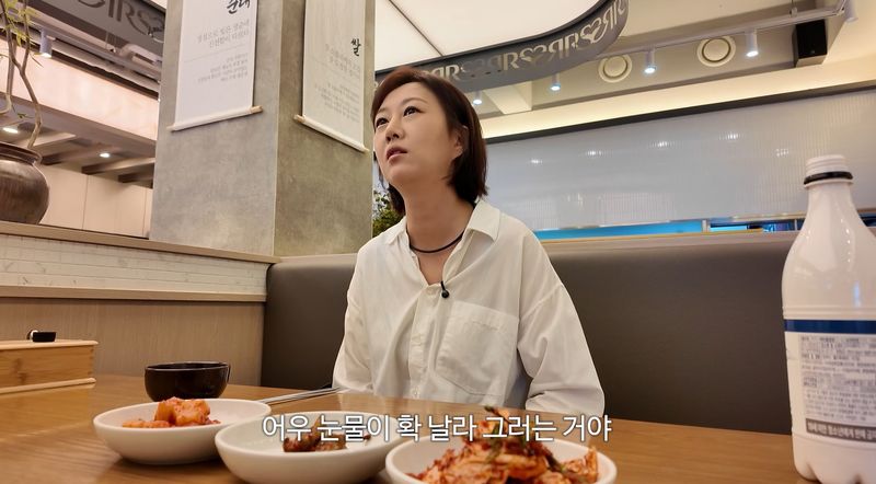 유튜브 채널 '장공장장윤정'
