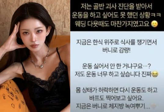 최준희 SNS