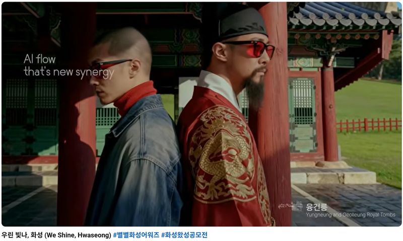 [화성=뉴시스] 지난해 별별화성 Awards 대상 수상작 '우린 빛나, 화성 We Shine, Hwaseong'. (사진=화성시 제공) 2026.10.02. photo@newsis.com *재판매 및 DB 금지