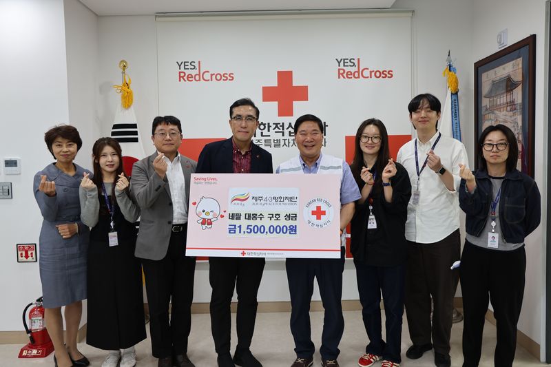 지난 9월30일 제주4·3평화재단과 대한적십자사 제주특별자치도지사 관계자들이 네팔 홍수 피해 지원 성금 전달식에서 기념촬영하고 있다. 제주4·3평화재단 임직원들은 9월 한 달간 자율모금을 통해 마련한 150만원을 네팔 홍수 피해 복구와 이재민 지원을 위해 전달했다. 사진=제주4·3평화재단