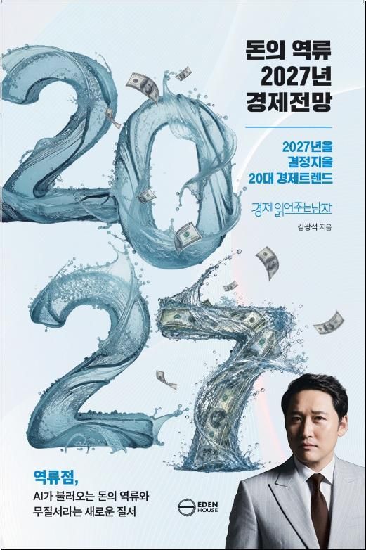 (출처=뉴시스/NEWSIS)