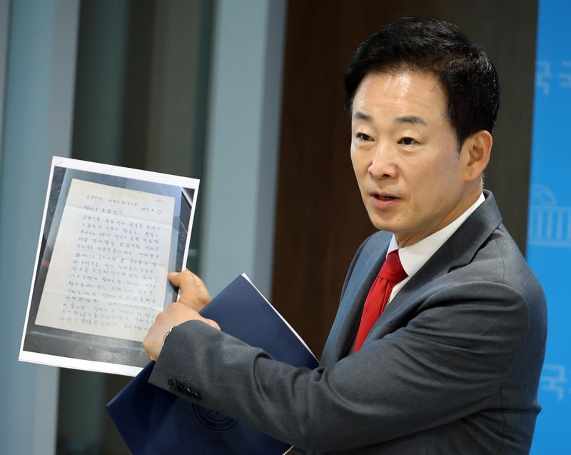 유영하, 영화 암살자(들) 관련 고 박정희 전 대통령 편지 공개 (서울=연합뉴스) 배재만 기자 = 국민의힘 유영하 의원이 2일 국회 소통관에서 기자회견을 열고 영화 '암살자(들)'과 관련한 입장을 밝혔다. 유 의원은 이날 박근혜 전 대통령이 보관하고 있던 1974년8월17일 작성된 고 박정희 전 대통령이 보낸 편지 복사본을 공개했다. 2026.10.2 scoop@yna.co.kr (끝)
