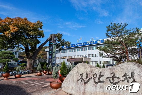 전북 진안군청 전경.(진안군 제공. 재판매 및 DB 금지)/뉴스1