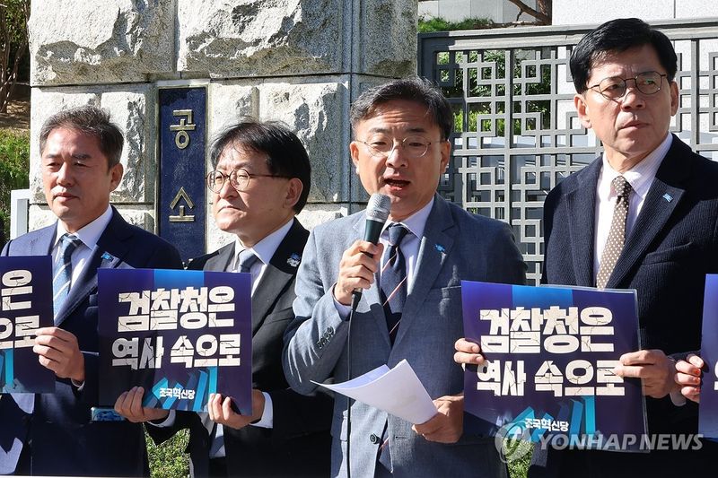 발언하는 조국혁신당 신장식 대표 (출처=연합뉴스)