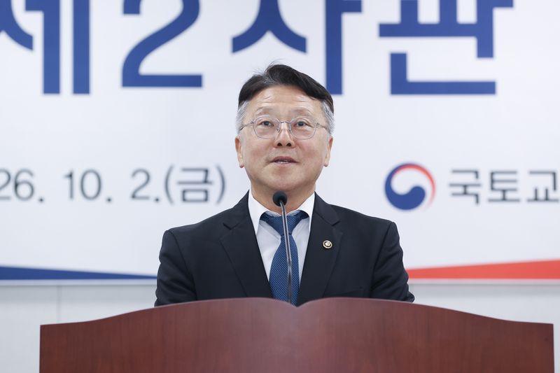 정의경 국토교통부 2차관이 2일 정부세종청사에서 열린 취임식에서 취임 소감을 밝히고 있다. 국토부 제공