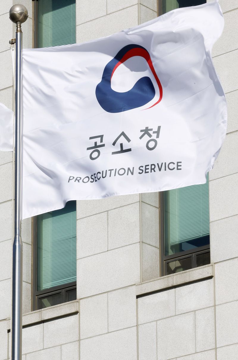 [서울=뉴시스] 김혜진 기자 = 공소청 출범 첫날인 2일 서울 서초구 공소청에 깃발이 바람에 휘날리고 있다. 2026.10.02. jini@newsis.com