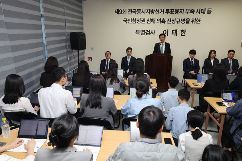 [서울=뉴시스] 이영환 기자 = 사진은 6·3 지방선거 투표용지 부족 사태 등을 수사하는 이태한 선거관리위원회 특별검사. (공동취재) 2026.09.07. photo@newsis.com
