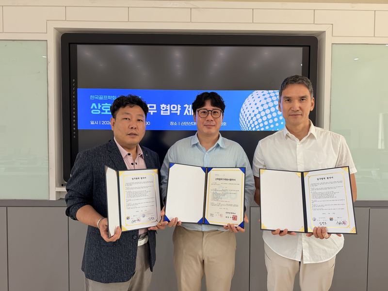 쇼골프, 신안산대학교·한국골프학회와 MOU. 왼쪽부터 신안산대학교 최윤동교수, 쇼골프 송대근상무, 동원대학교 정구영교수. 사진=쇼골프 제공