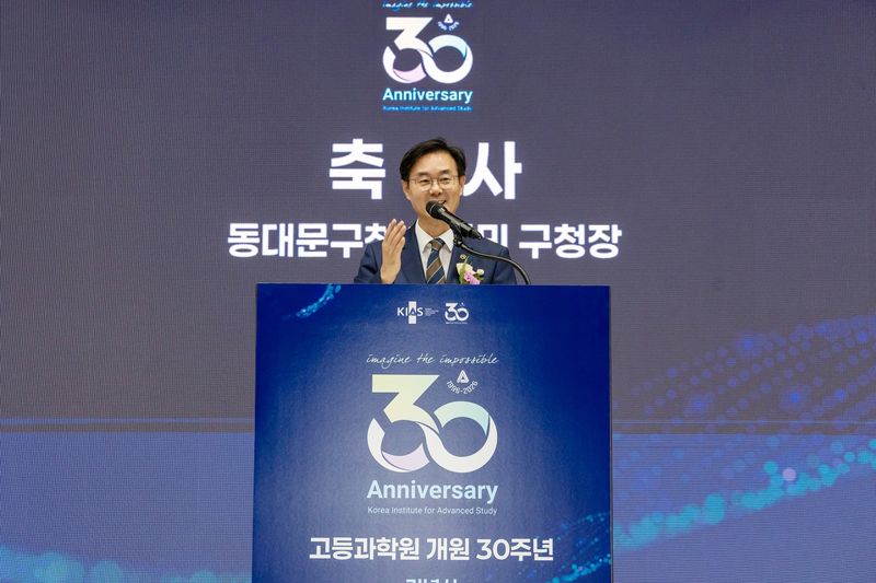 [서울=뉴시스] 최동민 동대문구청장 축사 장면. (사진=동대문구 제공) 2026.10.02. photo@newsis.com *재판매 및 DB 금지