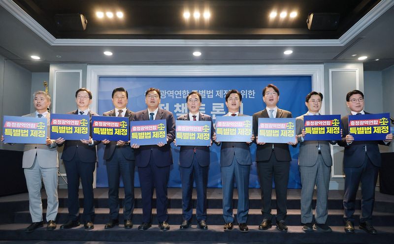 [대전=뉴시스]2일 서울 켄싱턴호텔에서 열린 '충청광역연합 특별법 제정을 위한 정책토론회'에서 허태정 대전시장, 박수현 충남도지사, 조상호 세종시장, 신용한 충북도지사, 구형서 충청광역연합의회 의장이 공동 노력키로 했다. (사진=대전시 제공) 2026.10.02 photo@newsis.com *재판매 및 DB 금지