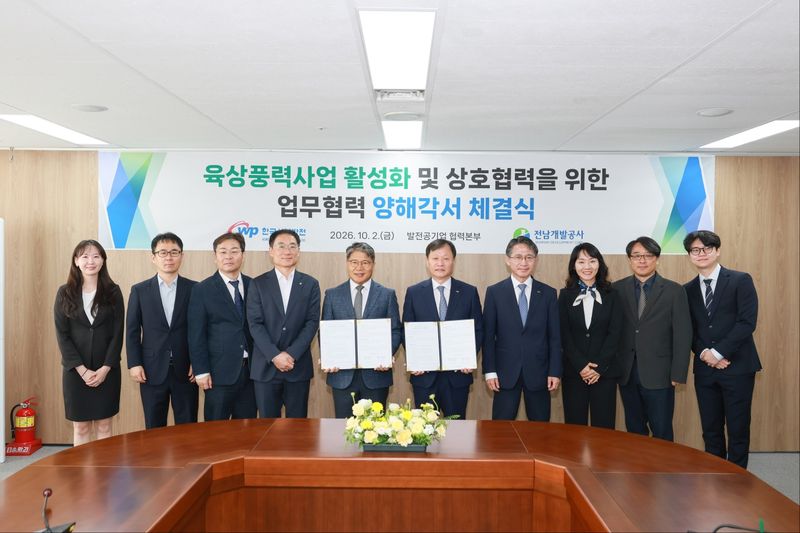 장충모 전남개발공사 사장(왼쪽에서 다섯 번째)과 이정복 한국서부발전 사장(여섯 번째)이 2일 서울 삼성동 발전회사협력본부에서 '육상풍력 사업 활성화 및 상호 협력을 위한 업무협약'을 체결한 뒤 양 기관 관계자들과 기념촬영을 하고 있다. 전남개발공사 제공