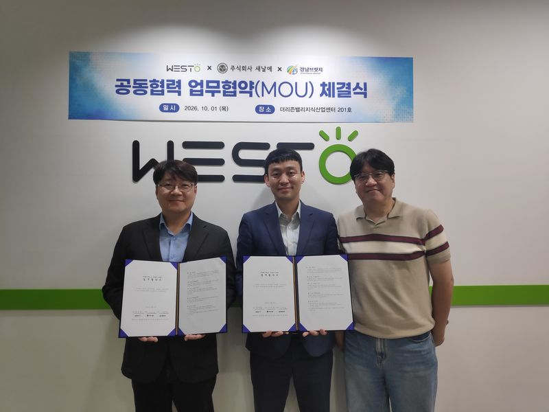1일 협약을 체결한 웨스토 장진욱 대표이사(왼쪽)와 새날애·경남브릿지 이은호 공동 대표(가운데), 뜨루드미엘 구형준 대표 기념촬영을 하고 있다. ㈜새날애 제공