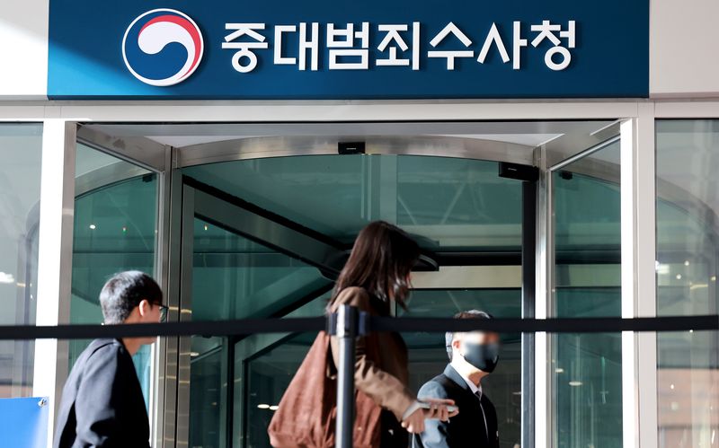 중대범죄수사청이 공식적으로 출범한 2일 서울 중구 중수청에 중대범죄수사청 현판이 걸려 있다. 2026.10.2 ⓒ 뉴스1 이호윤 기자