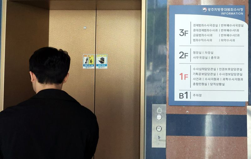 중대범죄수사청(중수청) 출범일인 2일 오전 전남광주 북구 중흥동 광주지방중대범죄수사청으로 한 수사관이 엘리베이터를 기다리고 있다. 2026.10.2 ⓒ 뉴스1 조수민 기자