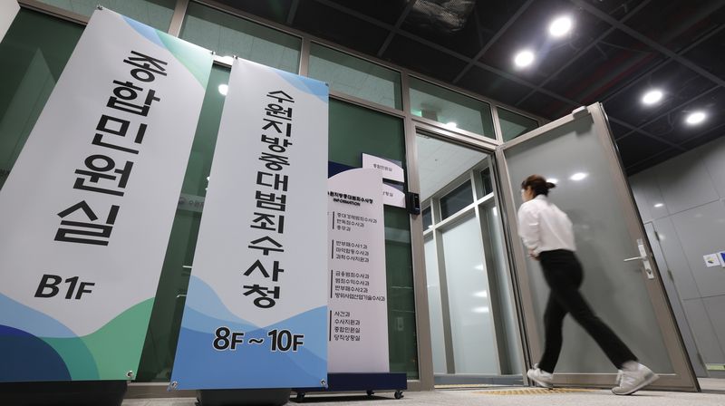 중대범죄수사청(중수청)과 공소청이 출범한 2일 경기 수원시 영통구 수원지방중대범죄수사청 민원실이 한산한 모습을 보이고 있다. 2026.10.2 ⓒ 뉴스1 김영운 기자