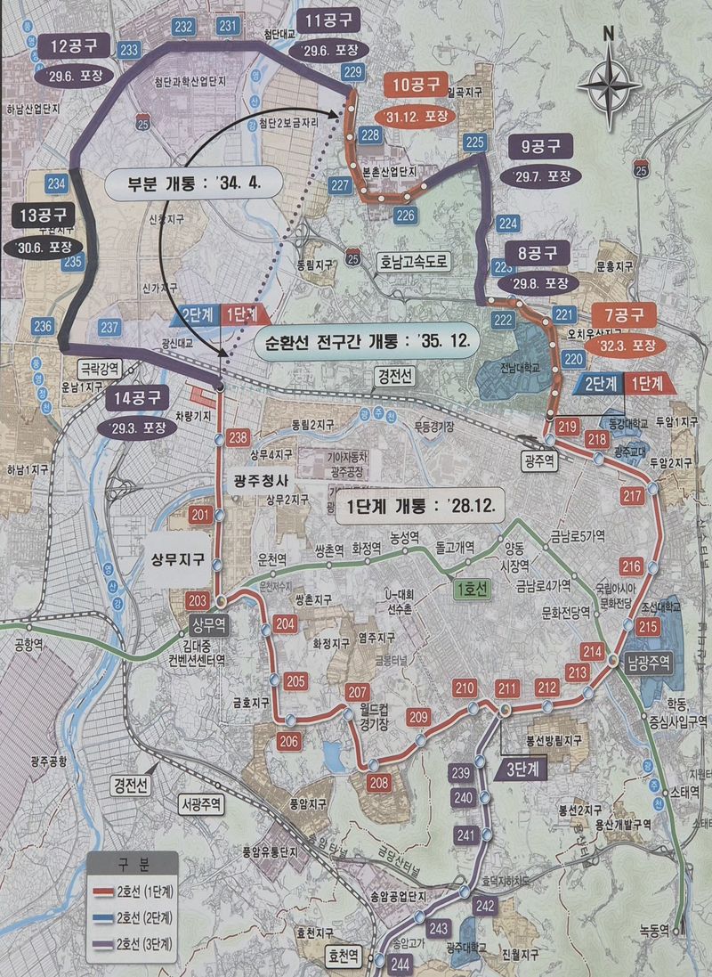 [전남광주=뉴시스] 전남광주통합특별시가 2일 광주도시철도 2호선 사업 재검증 결과 2단계 일부 구간 2034년 4월 부분개통을 검토한다고 밝혔다. 2호선 노선도 중 부분개통 및 전 구간 개통 일정 계획도. (사진=뉴시스DB) 2026.10.02. photo@newsis.com