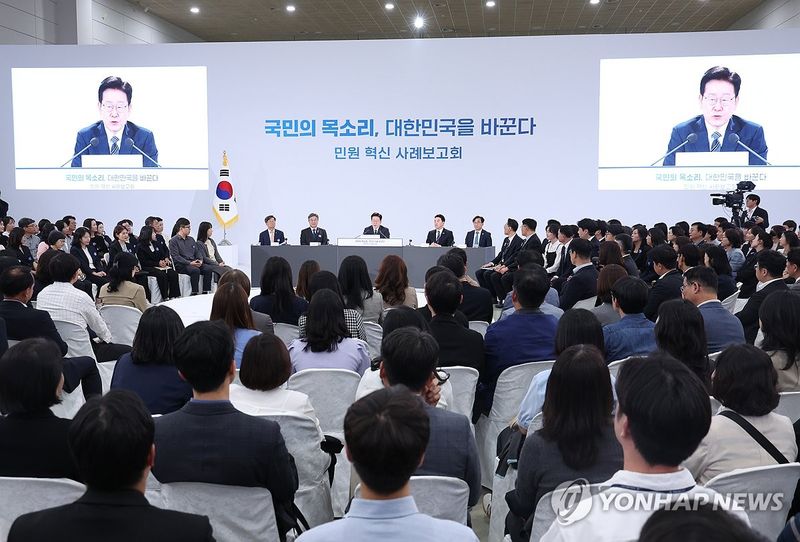이재명 대통령, 민원혁신 사례보고회 모두발언 (출처=연합뉴스)