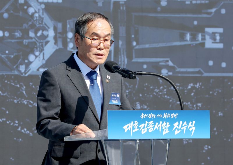 [울산=뉴시스] 조성봉 기자 = 이용철 방위사업청장이 30일 울산에서 열린 대호김종서함 진수식에서 사업 경과 보고를 하고 있다. 2026.09.30. suncho21@newsis.com