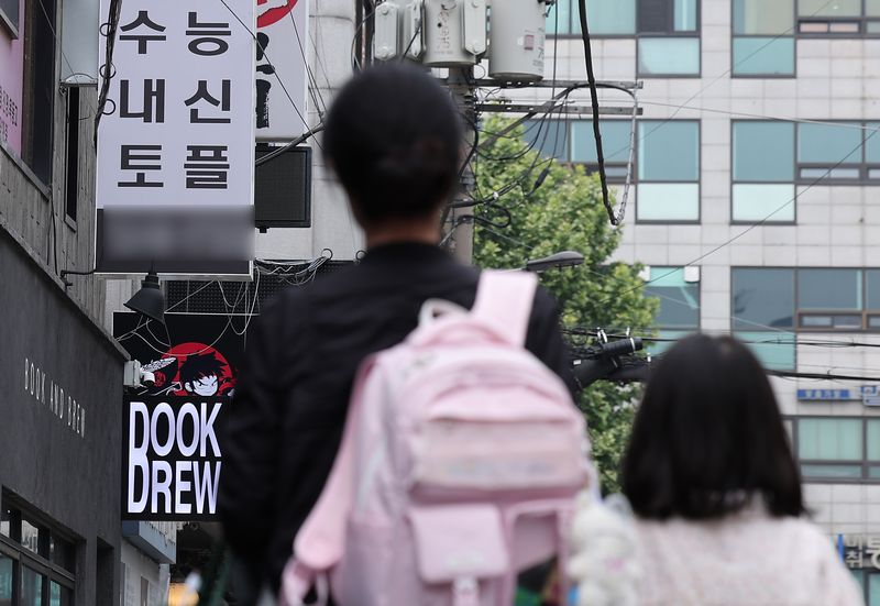 서울 양천구 목동 학원가 모습 (기사 내용과 무관한 사진) 2025.6.2 ⓒ 뉴스1 김성진 기자