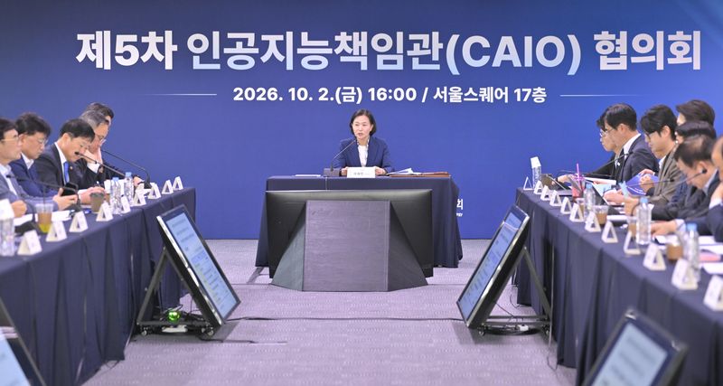 이해민 청와대 AI미래기획수석비서관이 2일 서울 중구 서울스퀘어 국가인공지능전략위원회에서 열린 제5차 인공지능책임관(CAIO) 협의회를 주재하고 있다.