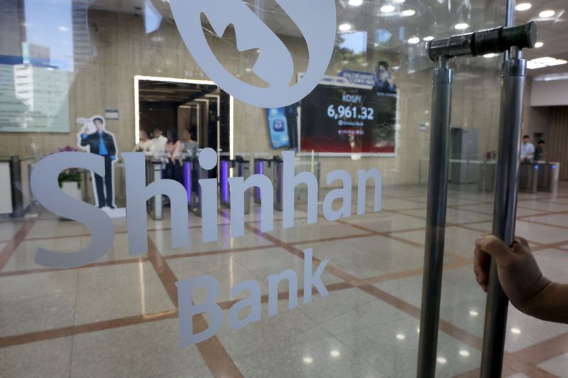 신한은행에서 약 2만 5000명의 개인(신용) 정보가 유출되는 사고가 발생한 것으로 알려진 1일 서울 중구 신한은행 본사 모습. 금융감독원은 신한은행으로부터 정보 유출 사실을 보고받은 직후인 지난달 30일부터 현장조사를 진행하고 있다. 2026.10.1 ⓒ 뉴스1 이광호 기자
